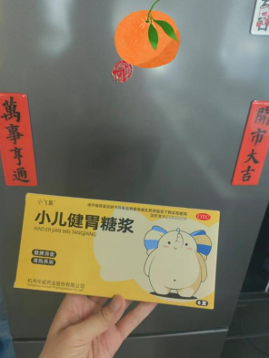 Is it good to eat pediatric stomach boosting syrup for children with spleen and stomach weakness and long-term constipation