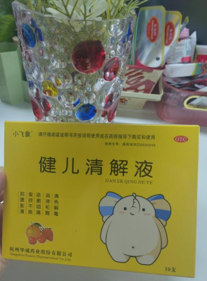 Is it good to use Xiaofeixiang Jian'er Qingjie Liquid for children to clear heat and detoxify
